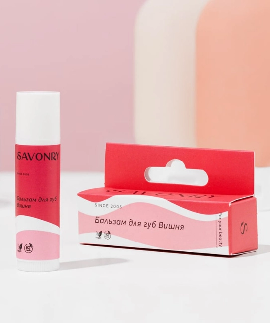 SAVONRY Бальзам для губ ВИШНЯ, 5.5мл (5)