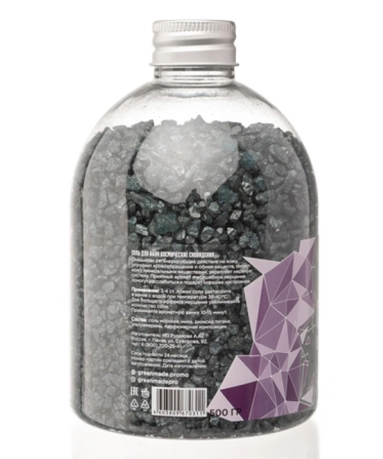 Greenmade Соль для ванн с шиммером COSMOS DREAMS, 500г (1)