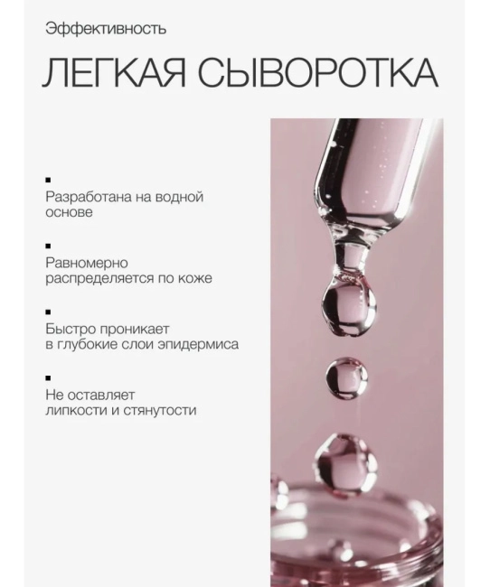 To My Skin Активная сыворотка концентрат Retinol ANTI-AGE intensive boost, 30 (2)