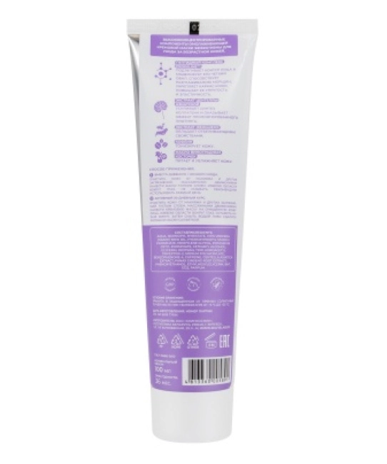 Selfielab Маска для лица кремовая лифтинг и упругость Skintastik, 100 (1)