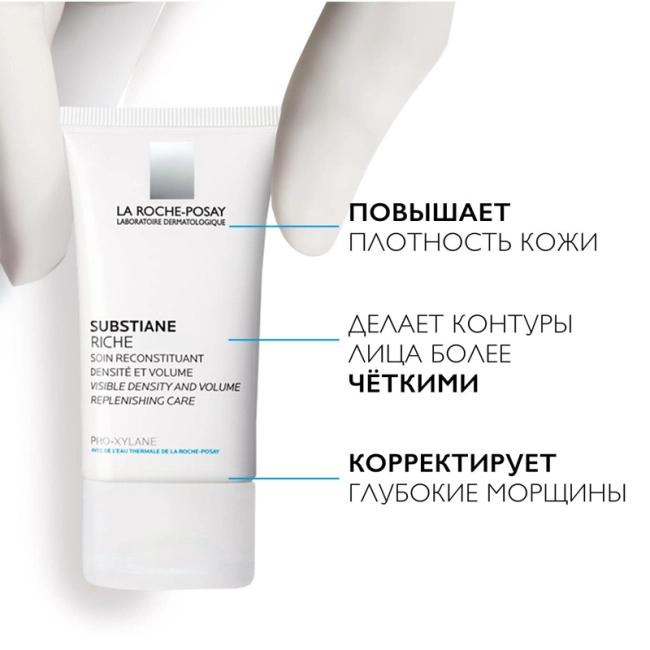 La Roche-Posay Средство для восстановления плотности кожи и овала лица для нормальной и сухой кожи, 40мл (3)