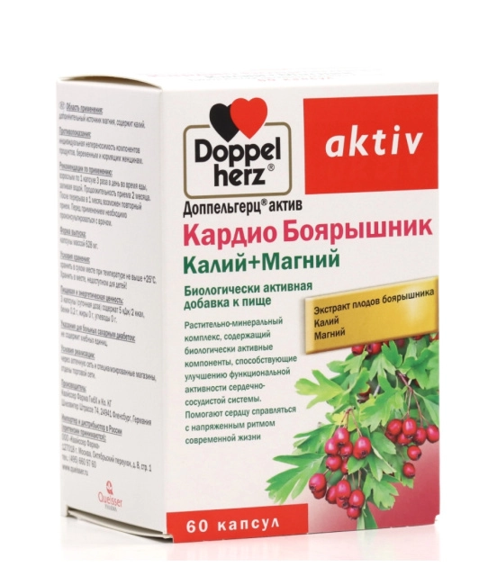 Doppelherz Кардио Боярышник + Калий + Магний Aktiv № 60 628мг (60 капс.) (1)