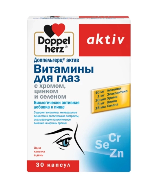 Doppelherz Витамины для глаз с хромом, цинком и селеном Aktiv № 30 1350 мг (30 капс) (1)