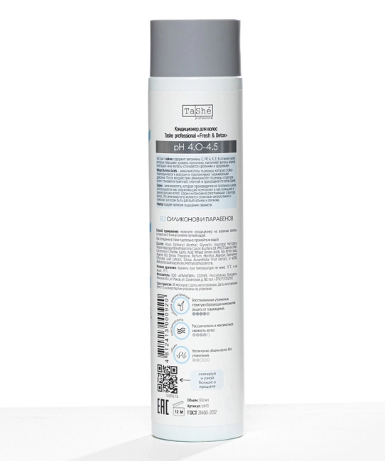 Tashe Кондиционер для волос «Fresh & Detox» Professional, 300мл (1)