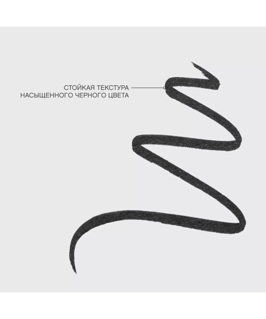 Vivienne Sabo Подводка для глаз Francafrique, тон 01: черная (6)