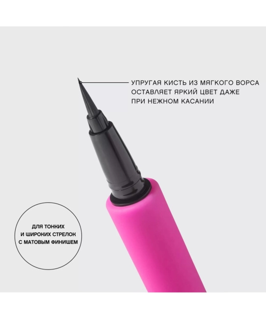 Vivienne Sabo Подводка для глаз с кисточкой ’Linerextase” тон 01: черный, 5мл (4)