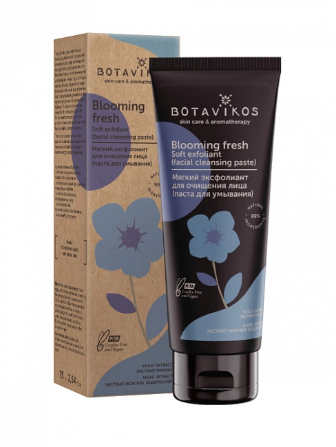 Botavikos Эксфолиант для очищения лица мягкий Blooming fresh, 75мл