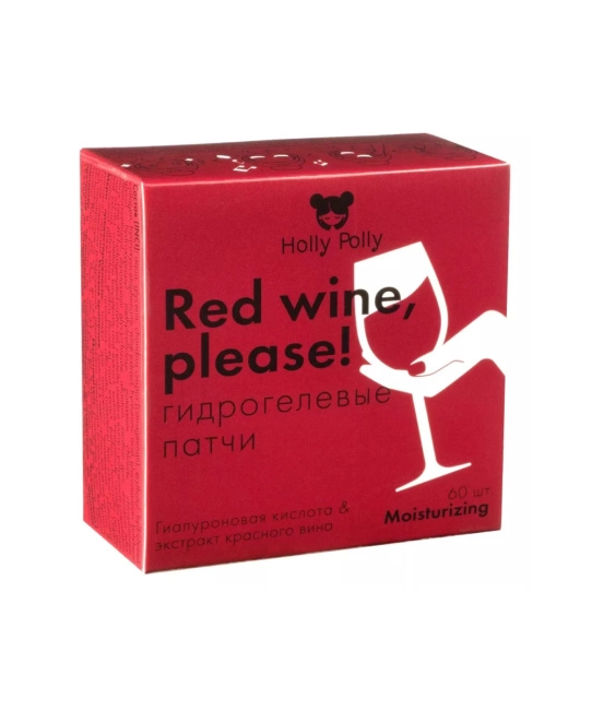Holly Polly Holly Polly Гидрогелевые патчи для глаз Holly Polly Red Wine, Please с Гиалуроновой Кислотой и экстрактом Красного Вина,60 шт (Увлажн.,Успокаивающие), 60шт (2)