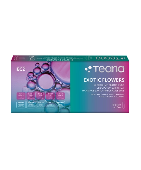 Teana Сыворотка «Экзотические цветы» (10 амп по 2 мл), 20мл