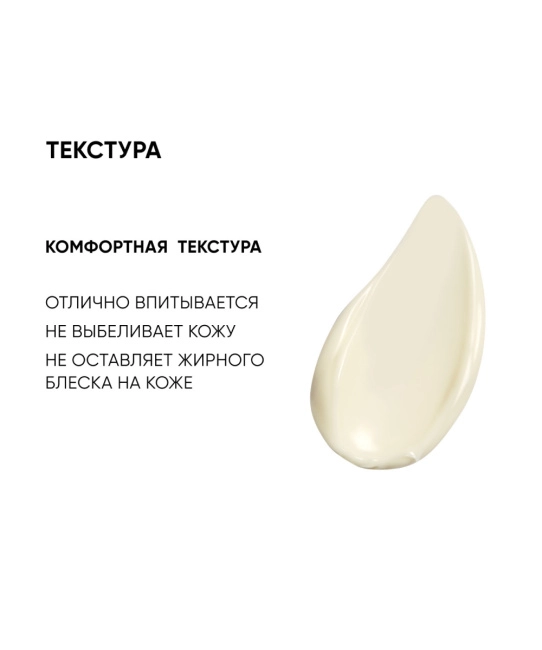 Icon skin Увлажняющий солнцезащитный крем SPF 50, 75мл (1)