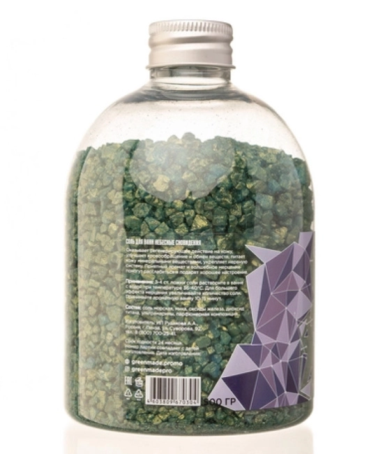 Greenmade Соль для ванн с шиммером SKY DREAMS, 500г (1)