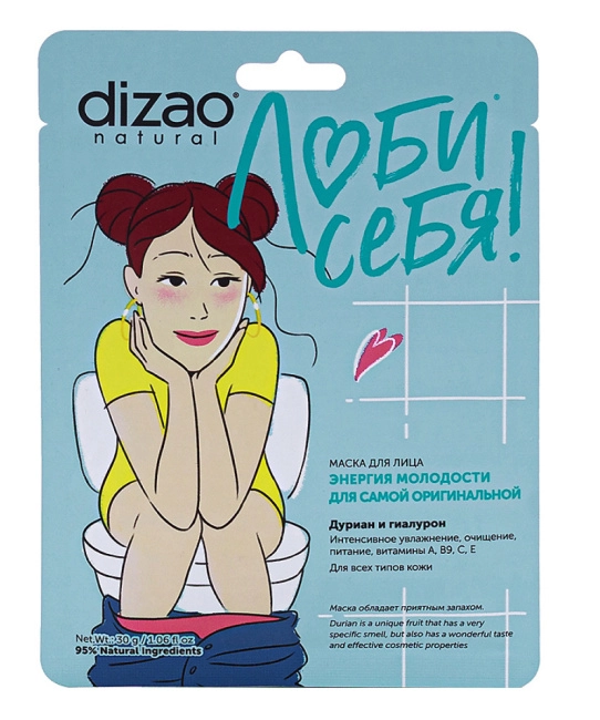 DIZAO Подарочный набор из 7 масок для лица, подбородка и шеи. Неделя 7 настроений (6)