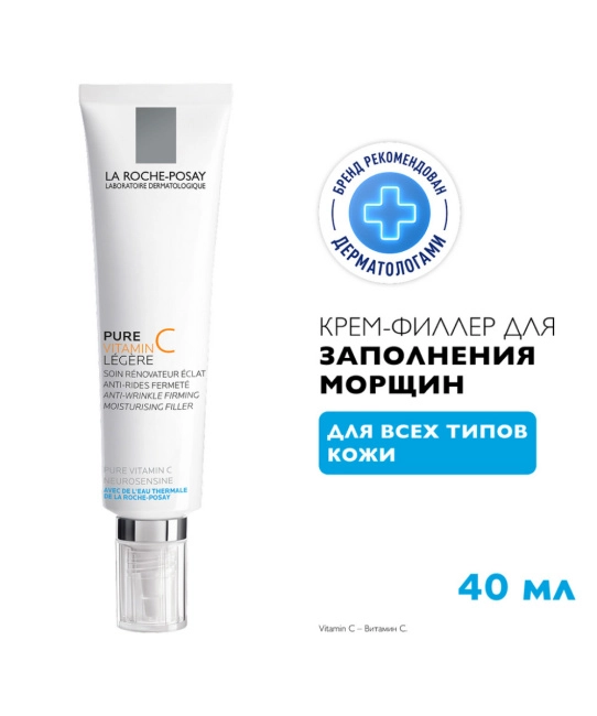 La Roche-Posay Крем-филлер для заполнения морщин для нормальной и комбинированной кожи, 40мл (4)