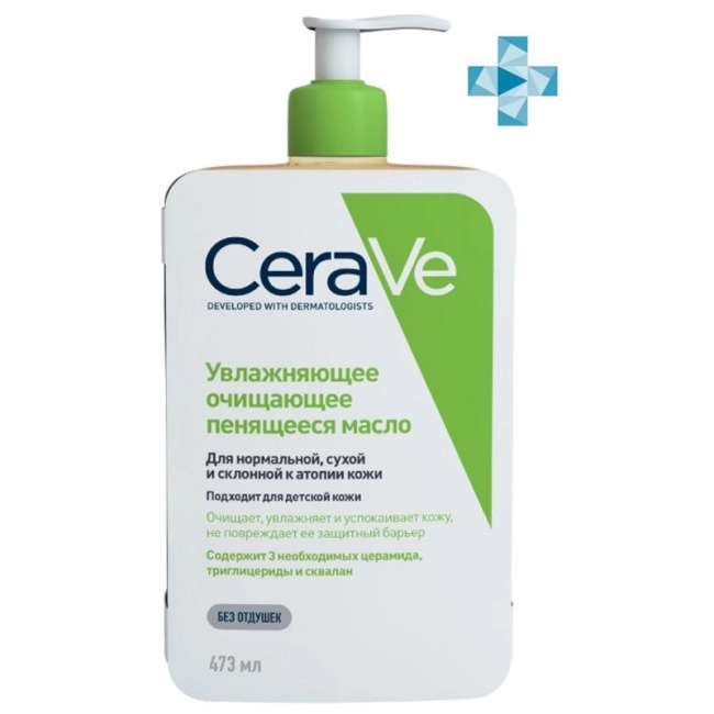 CeraVe Увлажняющее очищающее пенящееся масло для нормальной, сухой и склонной к атопии коже для лица и тела, 473мл