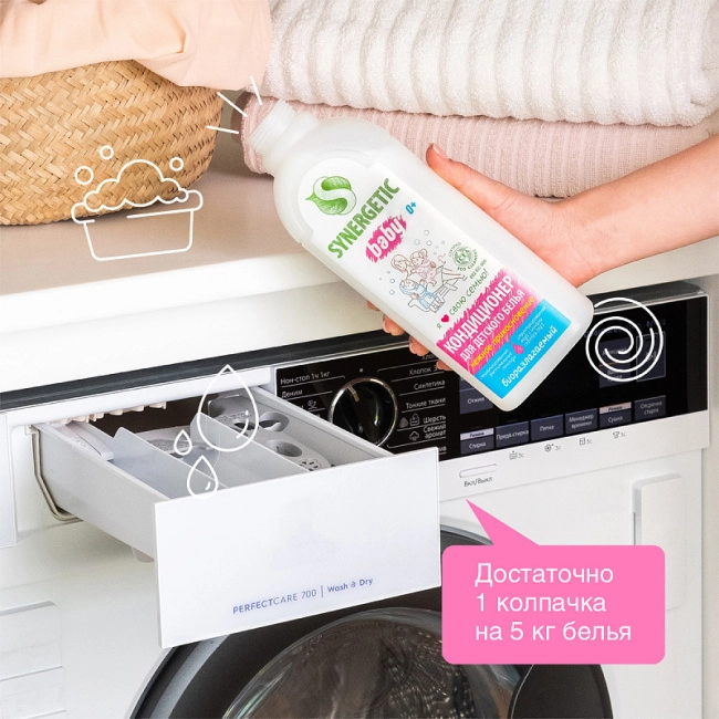 Synergetic Кондиционер-ополаскиватель для детского белья "Нежное прикосновение", 1000мл (4)