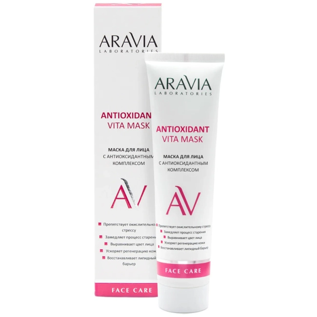 Aravia Professional Маска для лица с антиоксидантным комплексом, 100мл