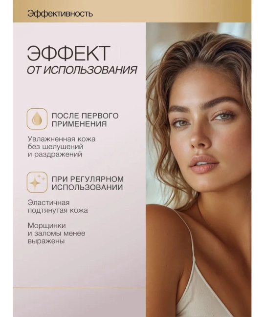 To My Skin Крем для лица PEPTIDES AND HYALURONIC, 50 (2)