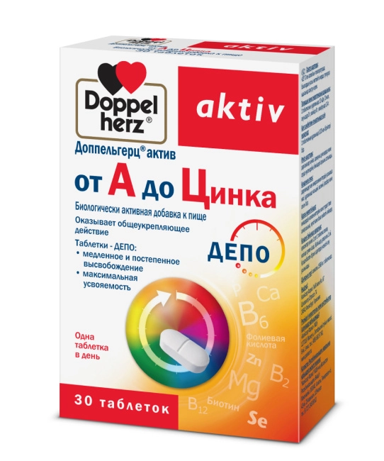 Doppelherz От А до Цинка №30 (30 табл.)