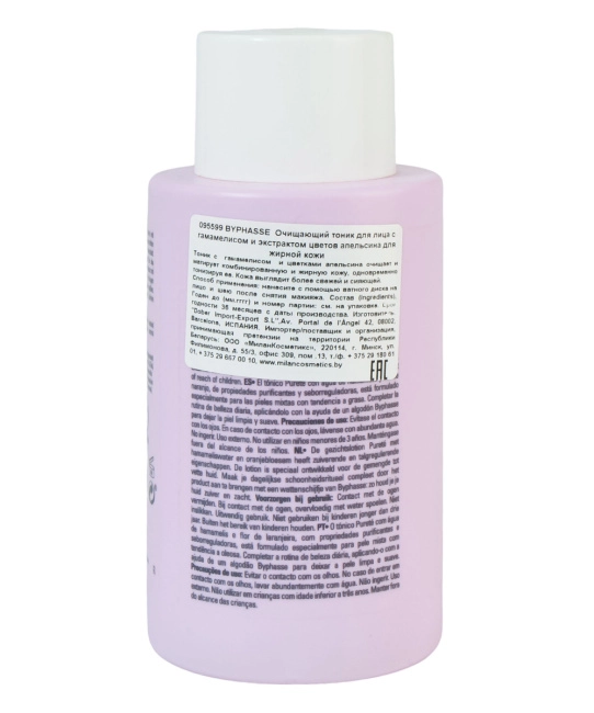 BYPHASSE Тоник для лица очищающий для жирной кожи, 500мл (1)