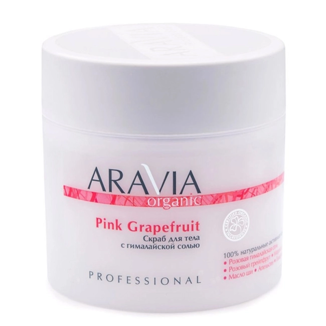 Aravia Professional Скраб для тела с гималайской солью Pink Grapefruit, 300мл