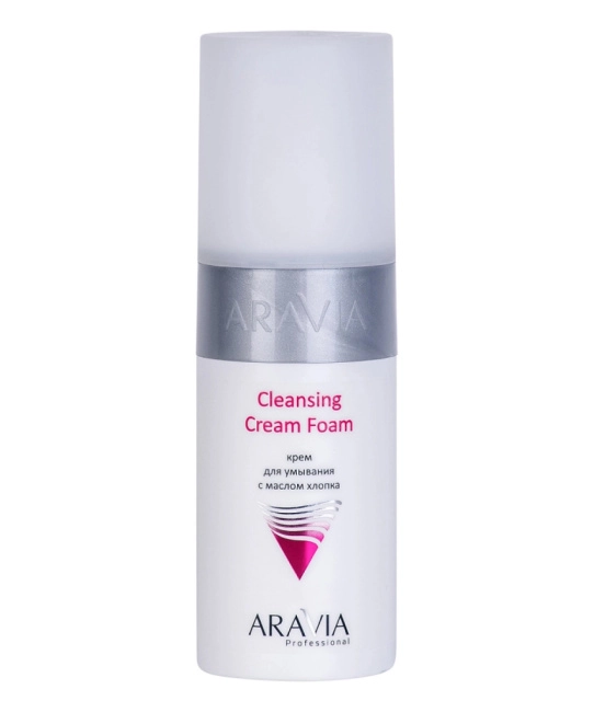 Aravia Professional Крем для умывания с маслом хлопка, 150мл