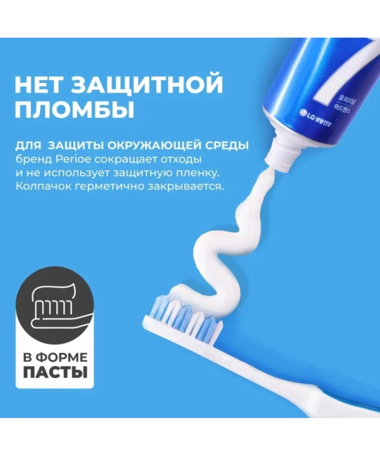 PERIOE Зубная паста комплексного действия "Total 7 Original", 120г (3)