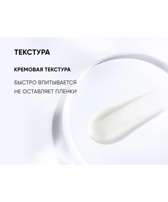 Icon skin Крем для кожи вокруг глаз с витамином С, 175мл (2)