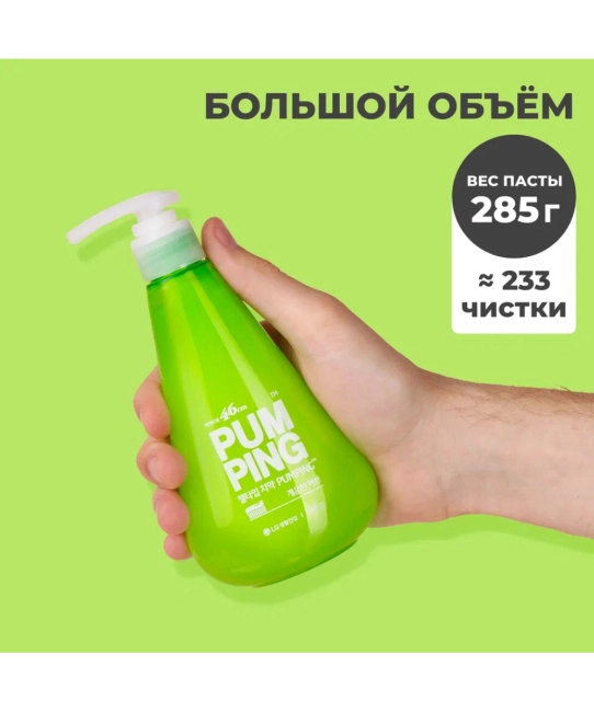 PERIOE Зубная паста Освежающая, 285г (1)