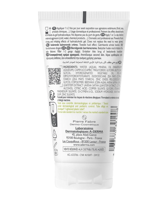 A-DERMA Крем-барьер защитный, 50мл (2)