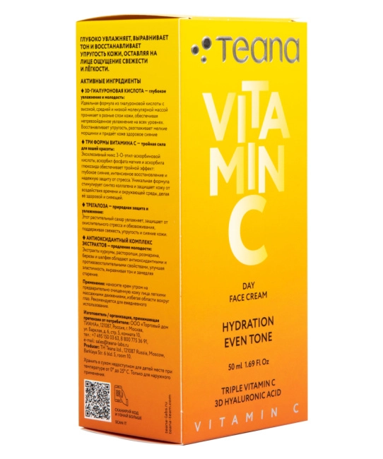 Teana Teana VC2 Дневной крем для лица VITAMIN C УВЛАЖНЕНИЕ РОВНЫЙ ТОН /HYDRATION EVEN TONE 50 ml, 50мл (3)
