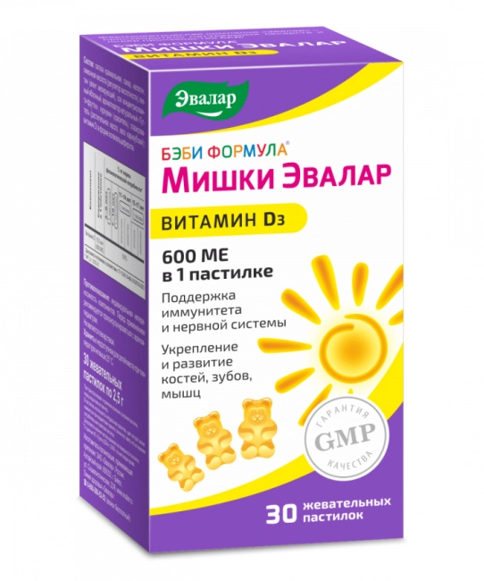 ЭВАЛАР Витамин Д3 Мишки Бэби Формула по 2,5 г №30 (30 жев.пастил.)