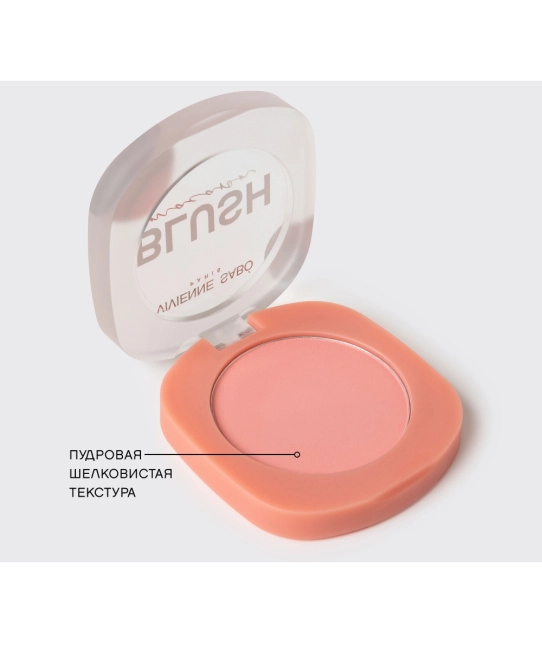 Vivienne Sabo Румяна матовые для лица Macaron тон 01 персиковый, 4.1г (4)