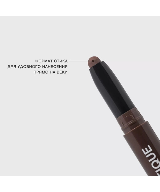 Vivienne Sabo Тени для век кремовые в стике, Hypnostique, тон 06: темно-коричневый (5)