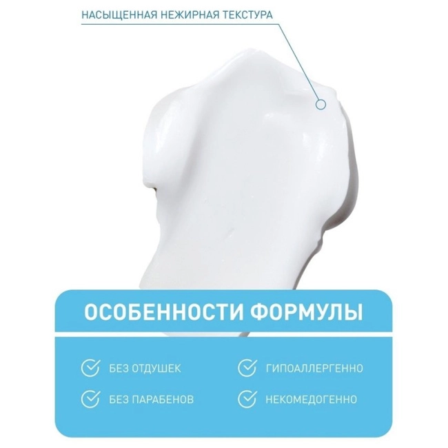 CeraVe Крем смягчающий для сухой, огрубевшей и неровной кожи лица и тела, 340мл (1)