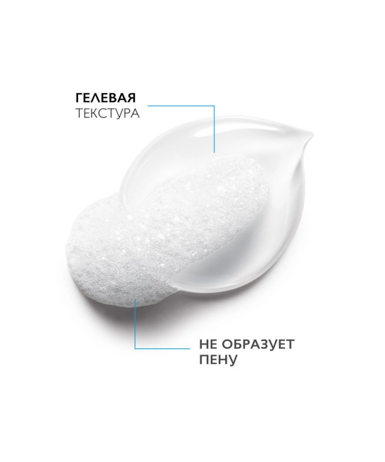 La Roche-Posay Очищающий крем-гель для умывания лица, 200мл (4)
