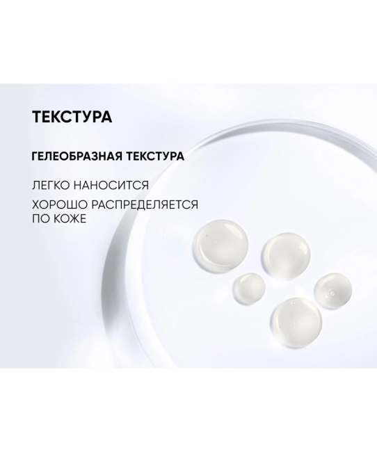 Icon skin Пилинг с витамином С 15%, 30мл (4)
