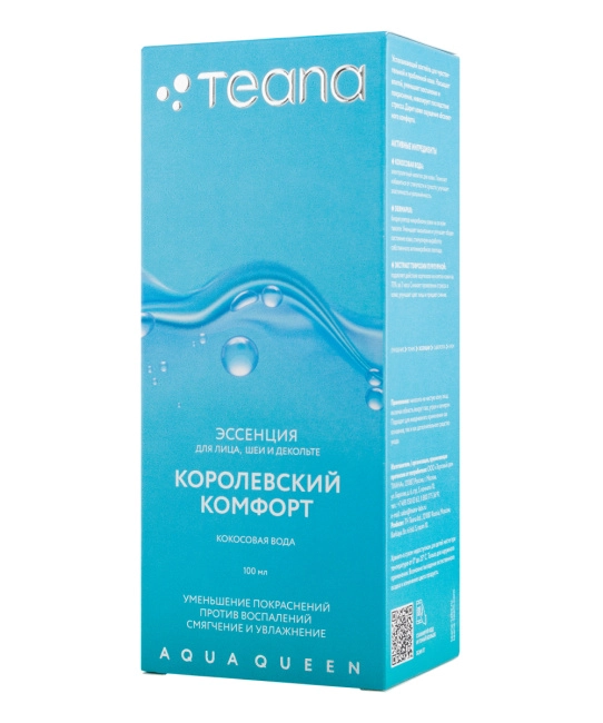 Teana Эссенция для лица, шеи и декольте КОРОЛЕВСКИЙ КОМФОРТ серии AQUA QUEEN AQ2, 100 (1)