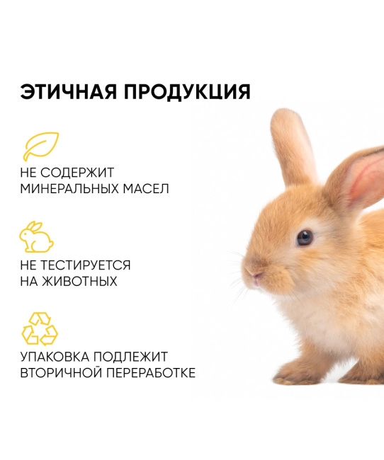 Icon skin Гель для умывания очищающий с кислотами, 150мл (6)