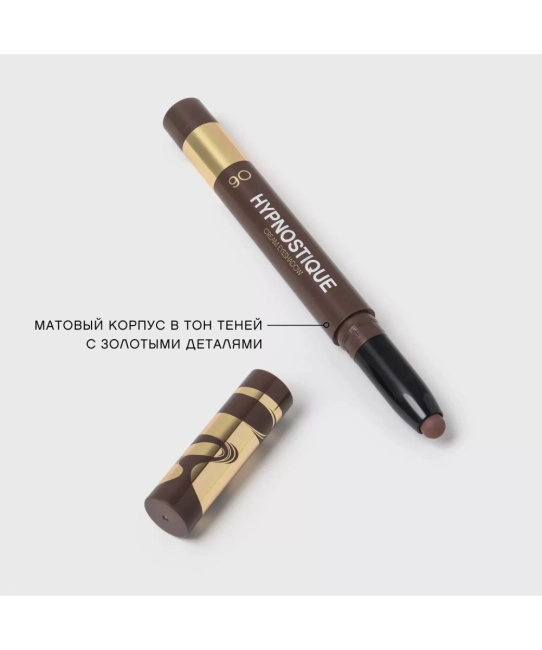 Vivienne Sabo Тени для век кремовые в стике, Hypnostique, тон 06: темно-коричневый (3)