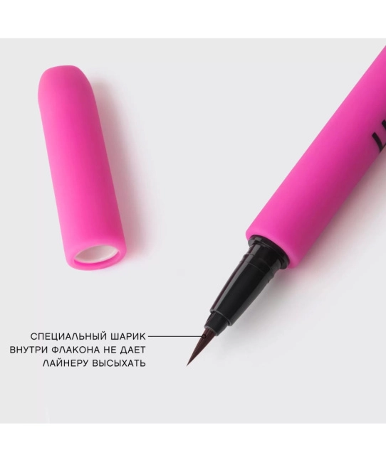 Vivienne Sabo Подводка для глаз с кисточкой / Eyeliner pen / eye-liner ‘’Linerextase” тон 02: коричневый, 5мл (4)