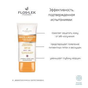 Floslek Крем дневной антивозрастной для защиты от изменения тона кожи SPF 30, 30мл