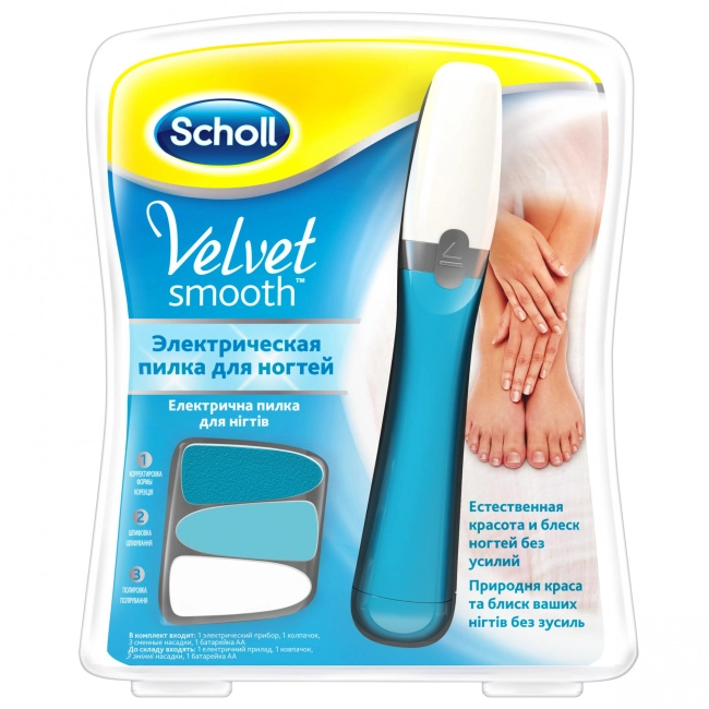 Scholl Электрическая пилка для ногтей
