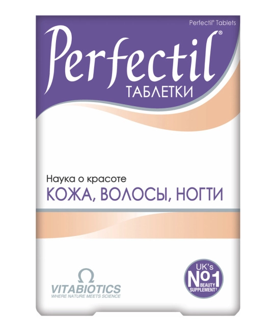 Perfectil БАД - кожа, волосы, ногти №30 1099 мг. (30 табл.)