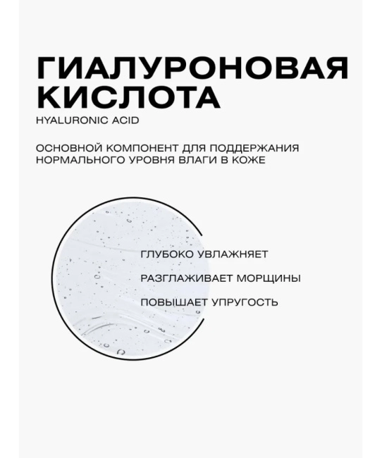 CLEANPLUS Крем для век VITAMIN C +, 50 (3)