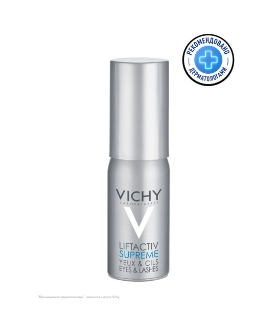 VICHY Сыворотка для лифтинга и сияния для кожи вокруг глаз, 15мл (1)