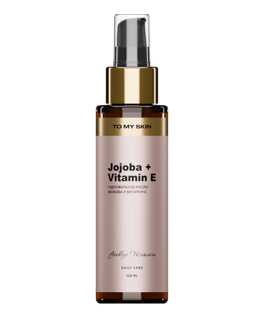To My Skin Гидрофильное масло для умывания Pure Cleansing Oil, 150