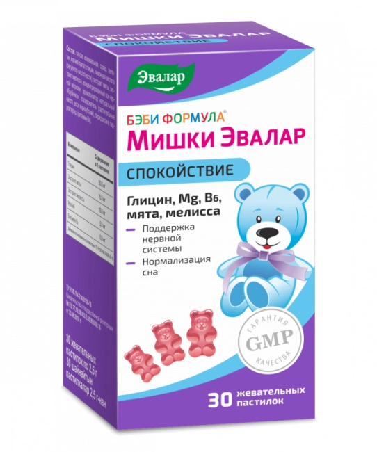 ЭВАЛАР Спокойствие Мишки Бэби Формула по 2,5г. № 30 (30 жев.пастил.)