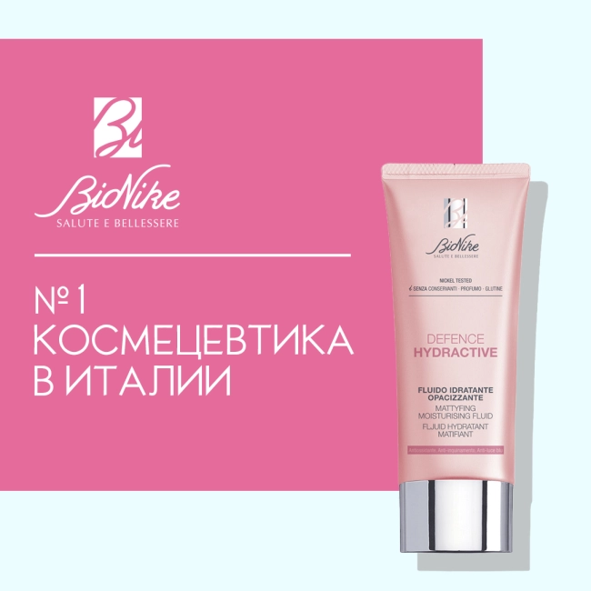 BioNike Матирующая увлажняющая сыворотка- флюид для лиц, 40мл (1)