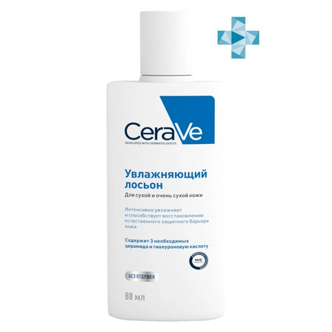 CeraVe Лосьон увлажняющий для сухой и очень сухой кожи лица и тела, 88мл