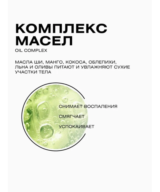 CLEANPLUS Крем-воск от трещин и шелушений CREAM WAX, 100 (8)